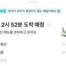 마라영웅 이미지