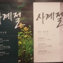 태산겔러리 이미지