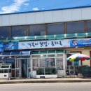 거북이 횟집 이미지