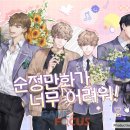 펀커뮤니케이션즈