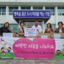 고촌어린이집 이미지
