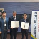 (주)대신관리공사 이미지