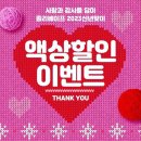 졸리베이프 하양점 | 졸리베이프신년이벤트/졸리베이프고산점/졸리베이프하양점 /졸리베이프계명대점/경산전자담배/하양전자담배