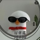 더오리 이미지