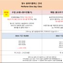 영어공방