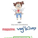 나무 앤 씨 이미지