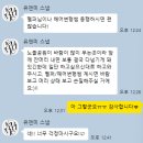 유앤미 | [wedding] 서울 야외 웨딩스냅 추천 유앤미 스냅 계약 후기