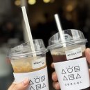잠실 석촌호수 송리단길 카페 추천 신양로스터스 후기