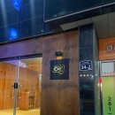 [호랑 유강점] 경북 포항남구이자카야 &amp; 분위기 있는 감성 술집 추천드립니다!