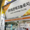 (주)그린에너지환경 이미지