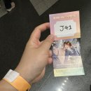 31회 서울 프로젝트돌 관람 후기