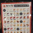 춘천명동맛집) 모든 접시가 2200원인 스시요와 다른 매력의 &lt;스시노 칸도&gt; 후기