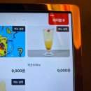 목포주점 | [목포 평화광장]목포술집 일본식 감성주점 / 나의 또또또간집 “오키니”
