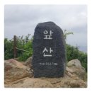 2/17[토] 대구 앞산+합천 미숭산[1일2산] (추가된 명산100+) 이미지