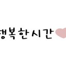 읍천리382배방점 이미지