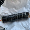 율곡김밥 네이버블로그