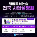 독서논술 이미지