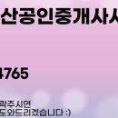 마곡114공인중개사사무소 이미지