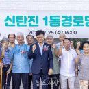 대덕1통 이미지