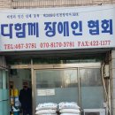 논현무료급식 이미지