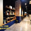 공스크린골프아카데미 이미지