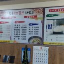 벙개막창수제숯불갈비 네이버블로그