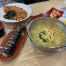 민이분식