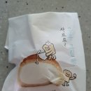 뚜레쥬르 평촌어바인퍼스트점