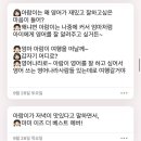 아람마주이야기 이미지