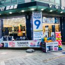 청사단텔레콤 학익점 리모델링 인테리어 후기