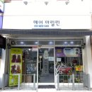 헤어마릴린