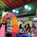 경기축산물도.소매센타