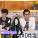 해피투게더 이미지
