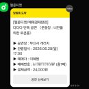 네츄럴샵매점 | 5월 일기😵