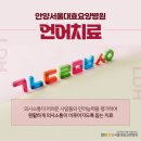 시흥서울대효요양병원 이미지