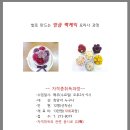 명곡평생교육센터 이미지