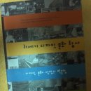 21세기디자인 이미지