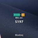 시온인테리어필름 이미지