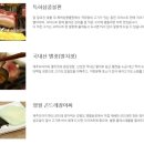 이바돔제주도야지