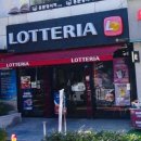 롯데리아 용암점 이미지