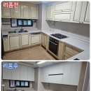 싱크대리폼&수리싱크119 이미지