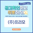 진곡산단1번로 이미지