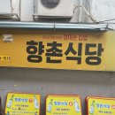 최신식당 이미지