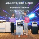 한국후지필름비즈니스이노베이션 이미지
