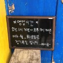 나만 알고싶은 식당_고성맛집, 통영맛집[ 따시곰 ] 내돈내산 후기