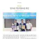 (주)삼천리모터스 이미지