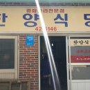 금진민박 이미지