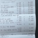 9월 일상 (1) 블태기 치료 완.