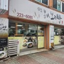 봄날의 보리밥 이미지