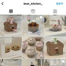 베어키친(Bear kitchen) 이미지